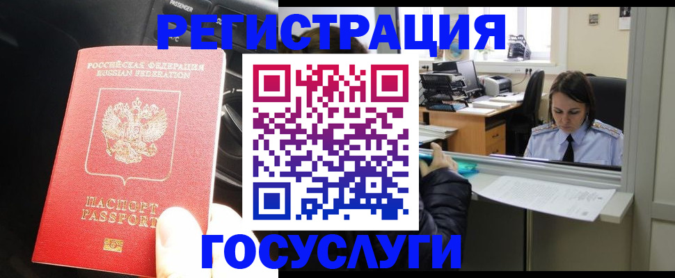 форма 3 в Бронницах